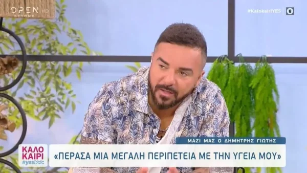 «Έκανα επέμβαση στην... και στην...» - «Ρε φίλε, δεν μου είπε κανείς τίποτα, είναι δυνατόν;»: Σε κατάσταση σοκ ο Τριαντάφυλλος στο Καλοκαίρι Yes