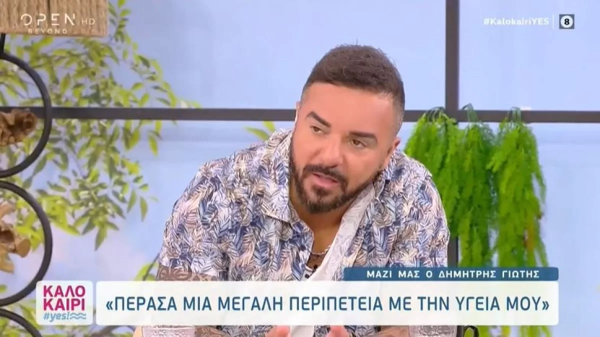 «Έκανα επέμβαση στην... και στην...» - «Ρε φίλε, δεν μου είπε κανείς τίποτα, είναι δυνατόν;»: Σε κατάσταση σοκ ο Τριαντάφυλλος στο Καλοκαίρι Yes