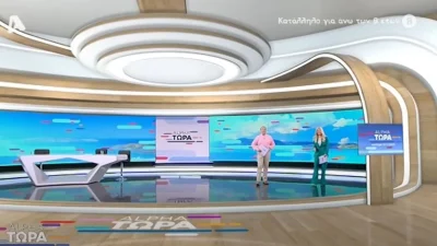 Alpha Τώρα: «Είναι μεγάλη μας χαρά που σας υποδεχόμαστε...» - Πρεμιέρα για Βίκη Χατζή και Σταύρο Μονεμβασιώτη