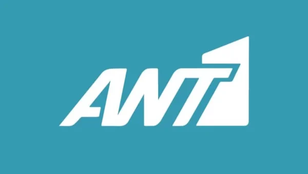 Τηλεφώνημα για βόμβα στα στούντιο του ΑΝΤ1 - Δεν δόθηκε χρονικό όριο για την έκρηξη