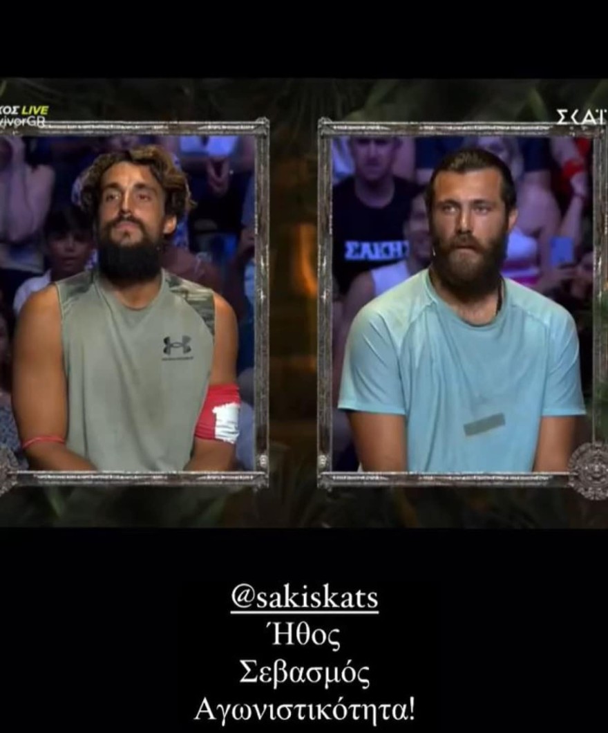 Survivor All Star ανάρτηση Ασημίνας