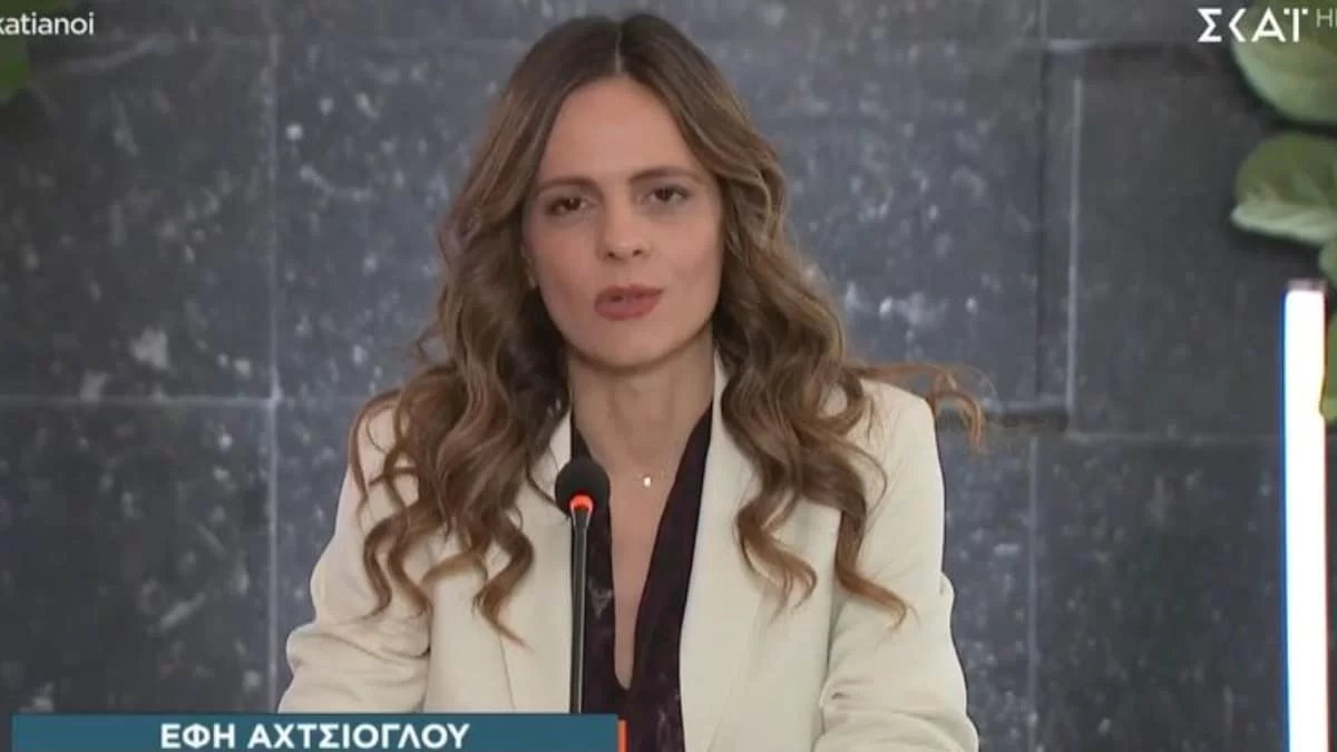 ΣΥΡΙΖΑ: Η Έφη Αχτσιόγλου ανακοίνωσε την υποψηφιότητά της για την προεδρία του κόμματος