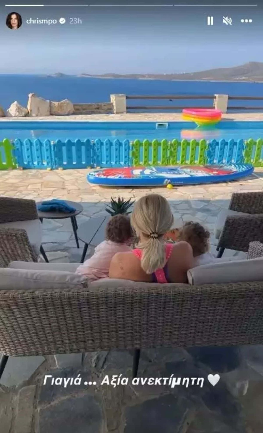 Χριστίνα Μπόμπα γιαγιά κόρες