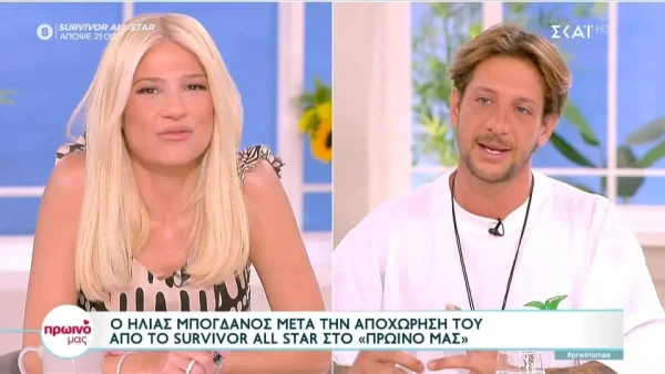Survivor all star: «Ο Ηλίας ξέρω ότι δεν έφυγε για το χαρτάκι μόνο, είχαν γίνει και...» - Ο Μπόγδανος αποκάλυψε τον πραγματικό λόγο αποβολής του Γκότση