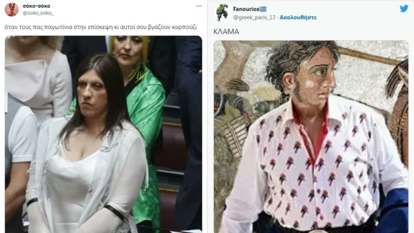 «Όταν κατευθείαν από το ορθάδικο μπουζουκλερί πας για ορκωμοσία στο κοινοβούλιο» - "Κλάμα" στο twitter με τις εμφανίσεις των 300 στη Βουλή