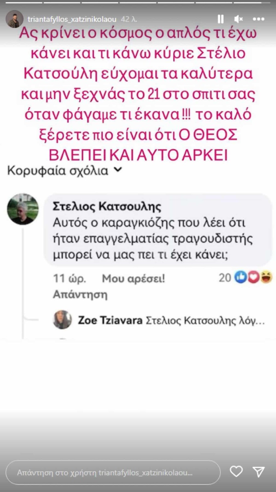 Survivor  Ντάφυ