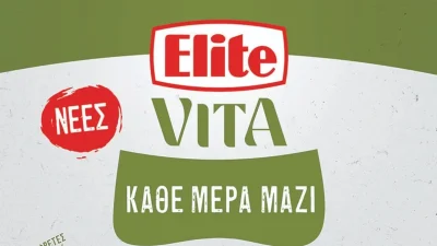 Νέα εποχή για την οικογένεια της Elite