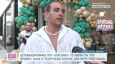 Παναγιώτης Πέτσας: «Δεν ανταλλάξαμε και καμία κουβέντα» - Η δήλωση του για την Βίκυ Καγιά