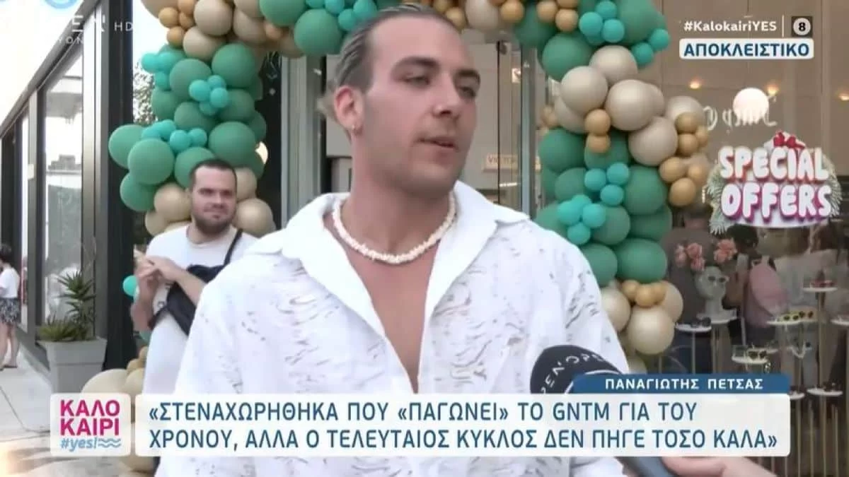 Παναγιώτης Πέτσας: «Δεν ανταλλάξαμε και καμία κουβέντα» - Η δήλωση του για την Βίκυ Καγιά