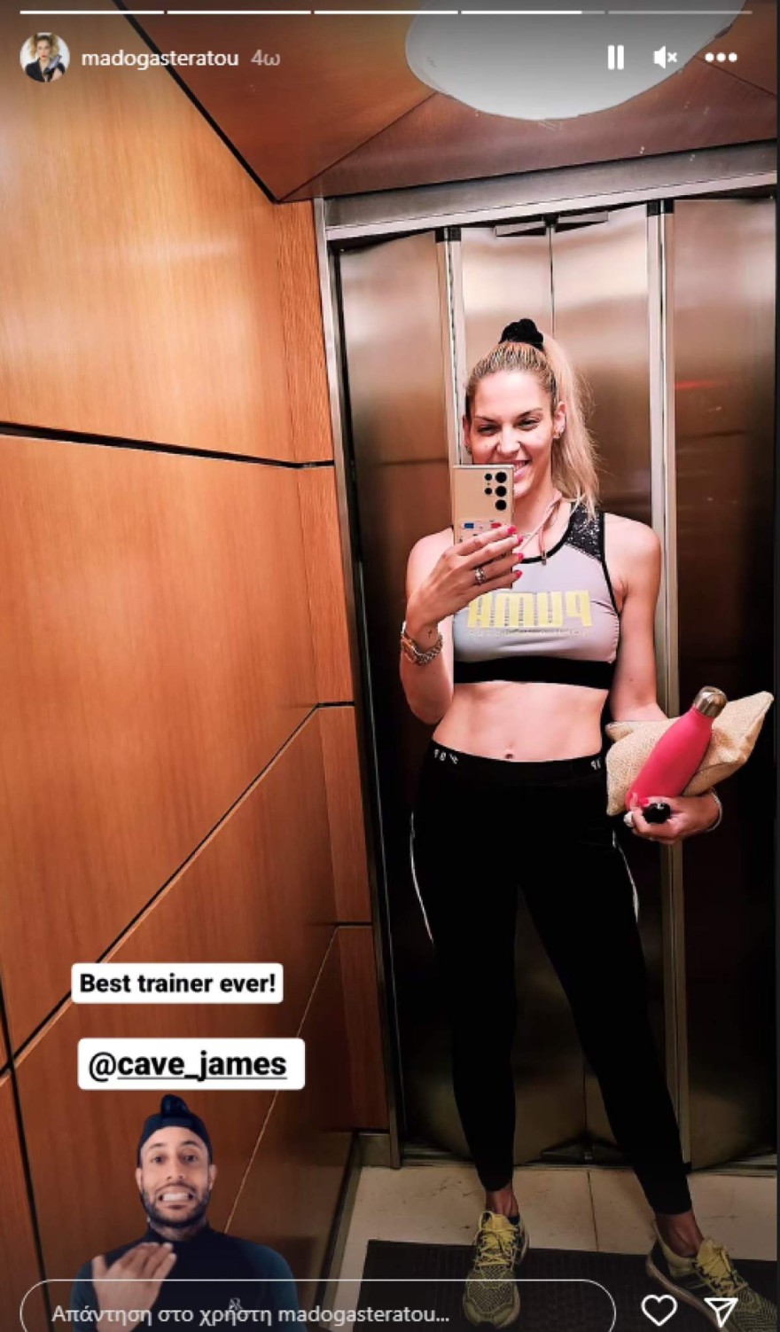 Γαστεράτου - σώμα