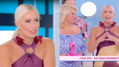 Αυλαία για την Μαρία Μπακοδήμου: «Πέρασε μια χρονιά που τα είχε όλα. Τελείωσε...» - Χαμόγελα στην τελευταία εκπομπή του Γειά σου