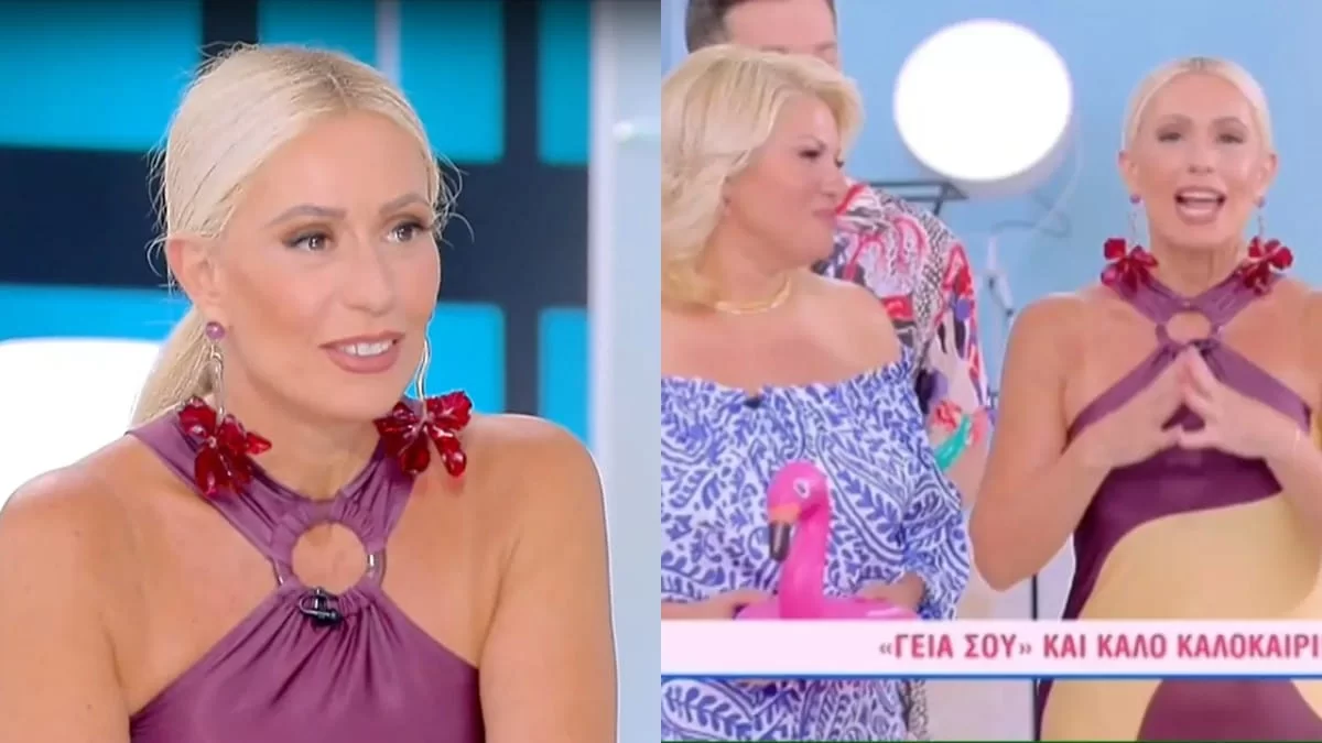 Αυλαία για την Μαρία Μπακοδήμου: «Πέρασε μια χρονιά που τα είχε όλα. Τελείωσε...» - Χαμόγελα στην τελευταία εκπομπή του Γειά σου