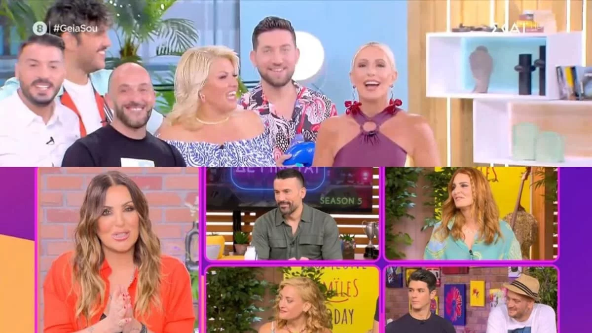 Τηλεθέαση μεσημεριανής ζώνης 9/7: Τι νούμερα έκαναν στο φινάλε "Καλύτερα δεν γίνεται" και "Γειά σου"