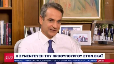 Ο Κυριάκος Μητσοτάκης έκανε χιούμορ για έφιππη αστυνομία με καμήλες