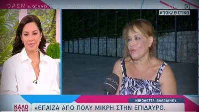 «Δεν θέλω να απαντήσω, θα με συγχωρέσεις» - Η έντονη ενόχληση της Νικολέτας Βλαβιανού σε ερώτηση για τον Φιλιππίδη & τον Χαϊκάλη