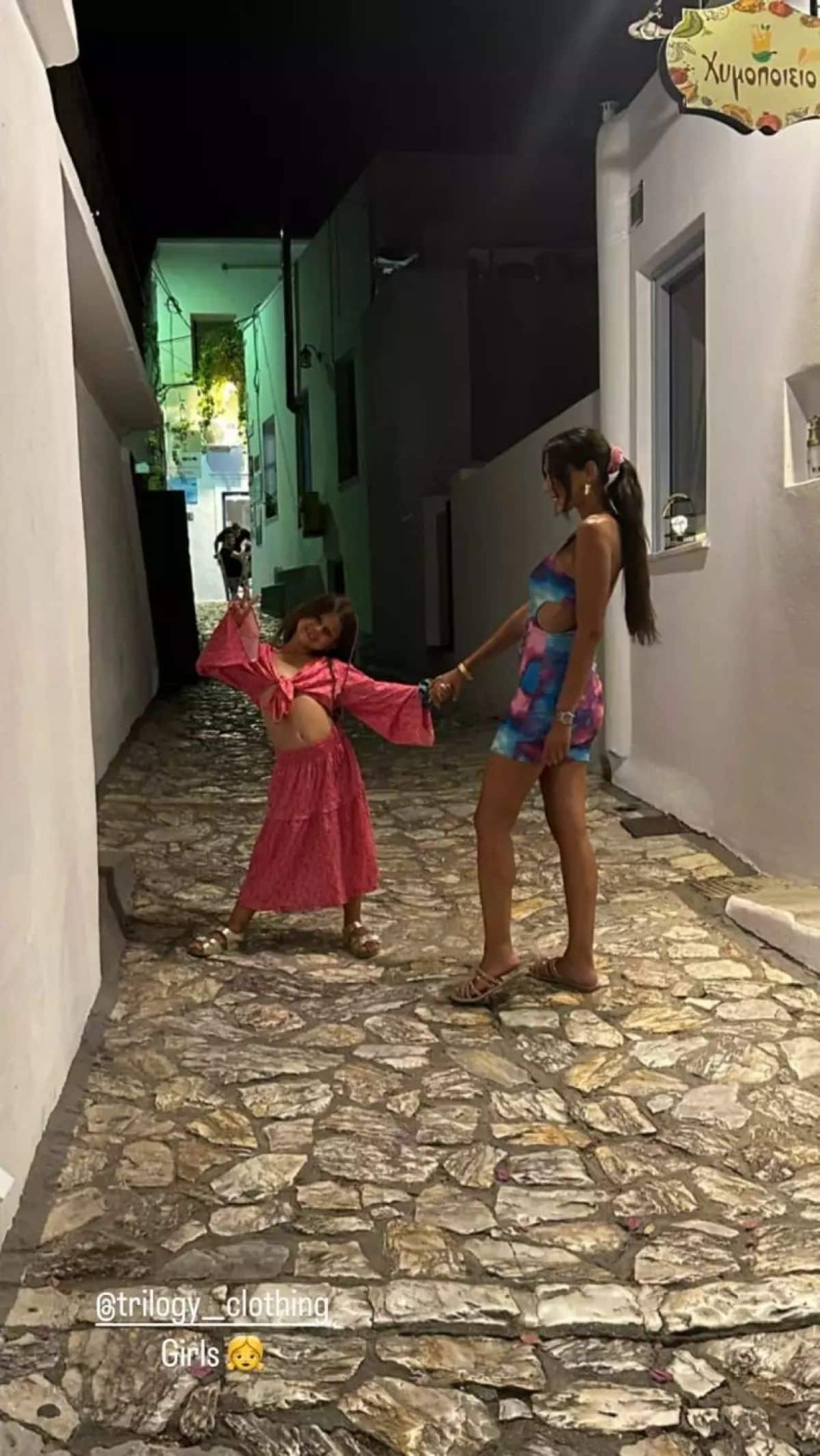 Ιωάννα Μπούκη κόρη