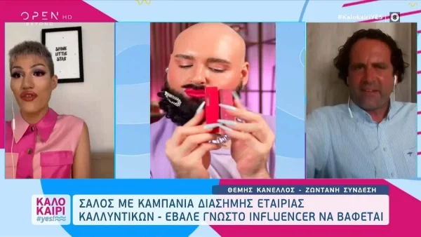 «Δεν ήξερα ότι θα είναι αυτός ο κύριος εδώ!», «Είστε προσβλητικός και αφοριστικός» - Ένταση στον αέρα του Καλοκαίρι Yes!