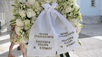 Κηδεία Μαριάννας Βαρδινογιάννη: Οι πρώτες εικόνες - Τα στεφάνια και οι συντετριμμένοι φίλοι και γνωστοί της