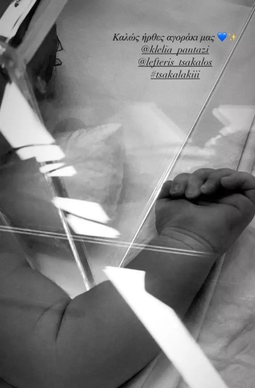 Κλέλια Πανταζή - Λευτέρης Τσάκαλος: Η πρώτη φωτογραφία από το νεογέννητο αγοράκι τους