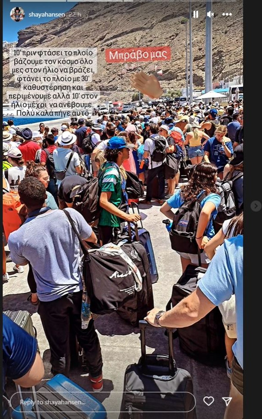 λιμάνι Σαντορίνης