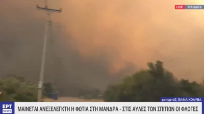 Νέο ισχυρό μέτωπο στη Μάνδρα - Σπίτια παραδίνονται στις φλόγες