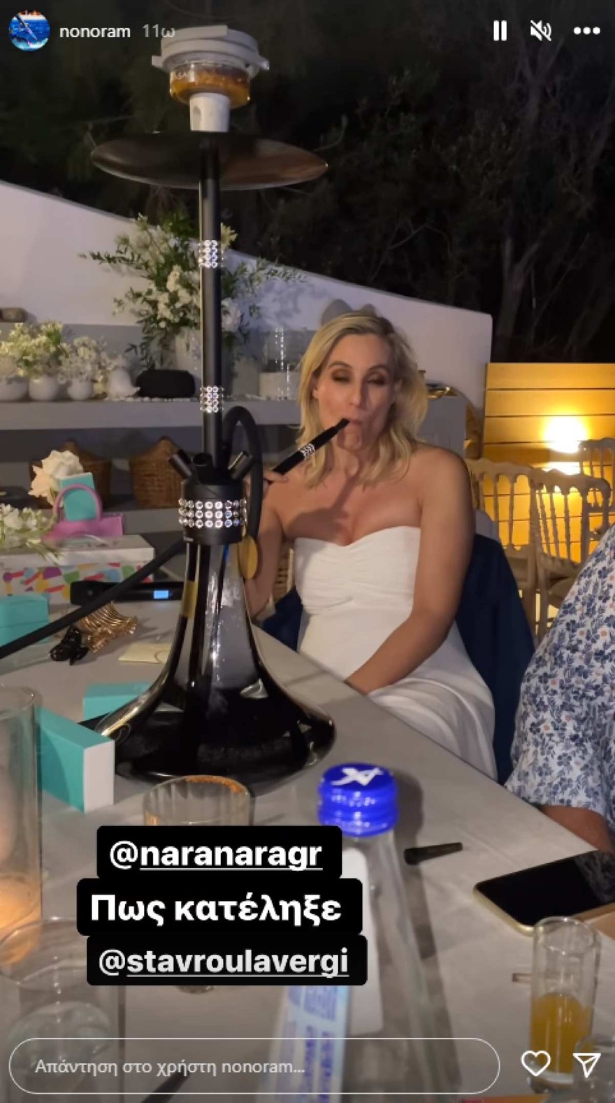 Μελέτη γάμος