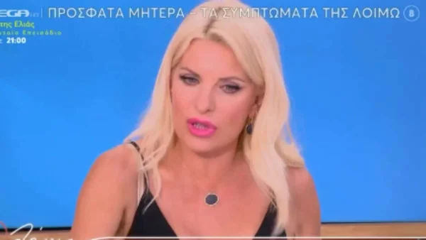 «Μετράω τις μέρες και λέω θεέ μου, πώς αντέχω;» - Η εξάντληση της Μενεγάκη μετά τα 30 χρόνια καριέρας στην τηλεόραση