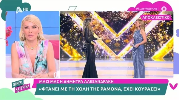 Αποκαλύφθηκε μετά το φινάλε του My style rocks - Η παίκτρια που μπήκε για πικάρει τον πρώην της