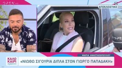 Το άγνωστο παρασκήνιο πίσω από την πρεμιέρα της Αρένας - Η Μαρία Αναστασοπούλου ''σπάει'' την σιωπή της