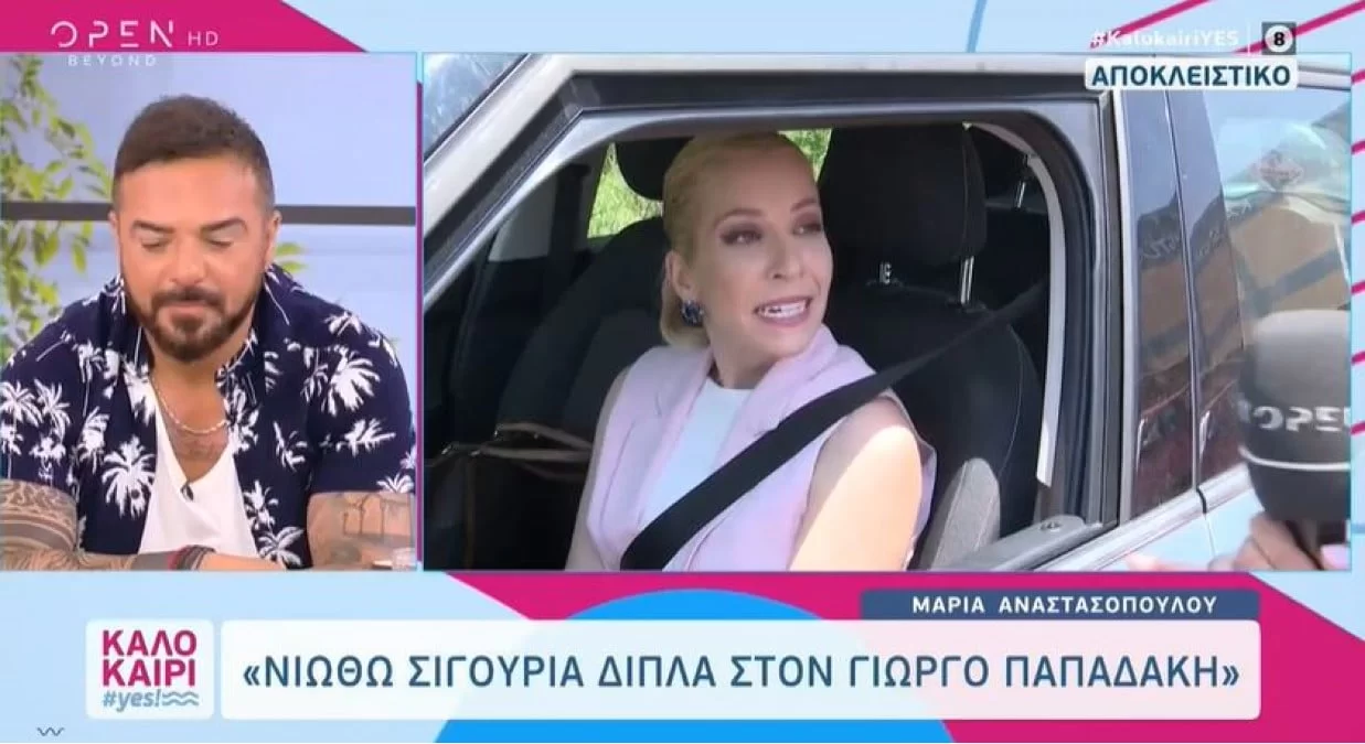 Το άγνωστο παρασκήνιο πίσω από την πρεμιέρα της Αρένας - Η Μαρία Αναστασοπούλου ''σπάει'' την σιωπή της