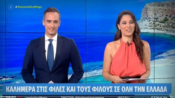 Mega: Νικήτας Κορωνάκης και  Στέλλα Στυλιανού έκαναν πρεμιέρα με την εκπομπή Κοινωνία Ώρα Mega