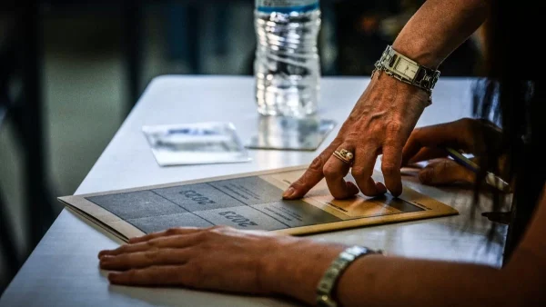 Βάσεις 2023: Ανακοινώθηκαν τα αποτελέσματα