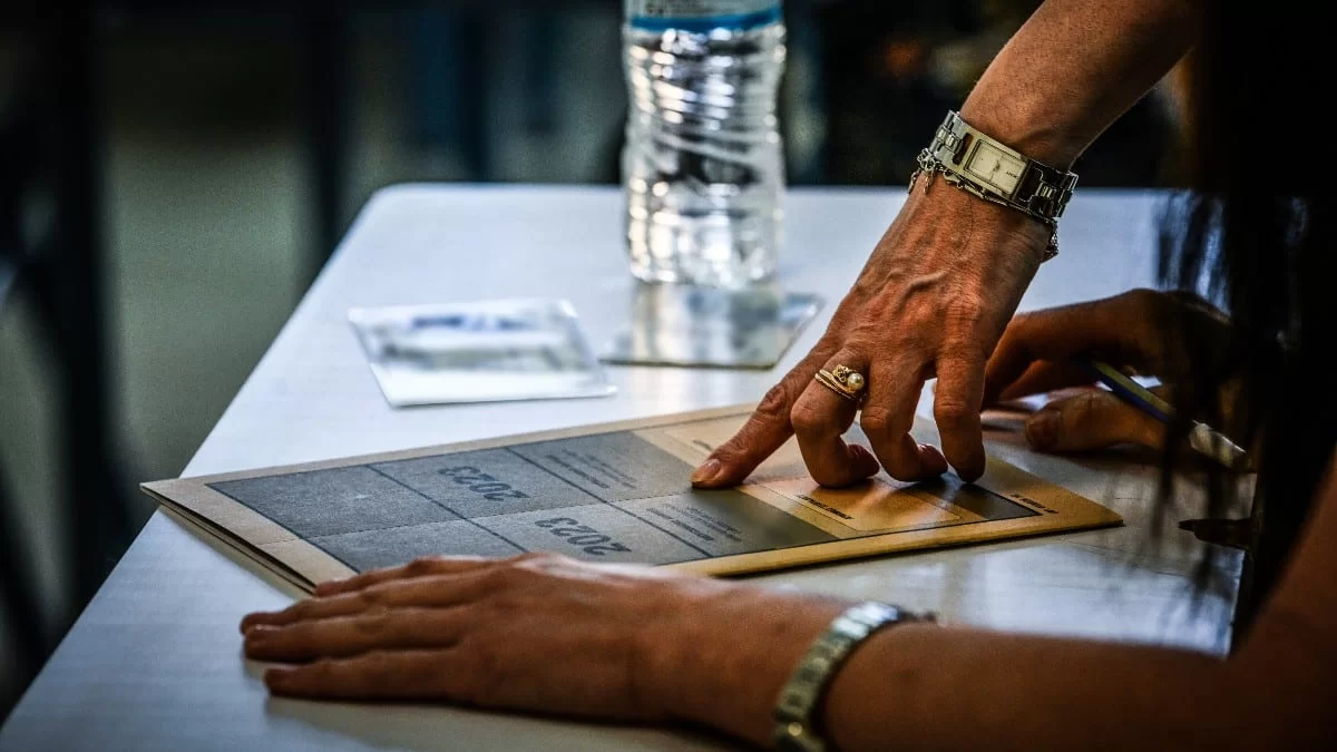 Βάσεις 2023: Ανακοινώθηκαν τα αποτελέσματα