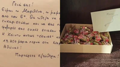 Έγινε viral με το σημείωμά της προς τους γείτονες για τις Πανελλήνιες - Γνωστή παρουσιάστρια η μητέρα της νεαρής που πέρασε στη Νομική Αθηνών