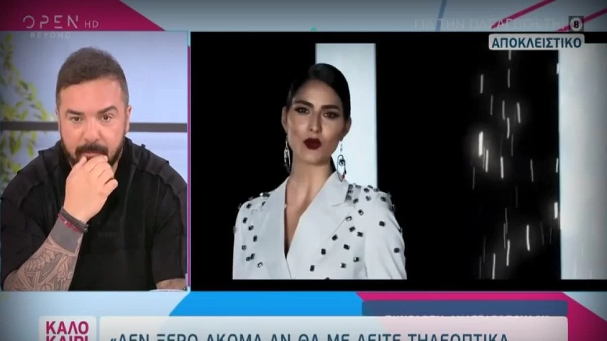 Τριαντάφυλλος για Ηλιάνα Παπαγεωργίου: «Από αποτυχία σε αποτυχία! Τι έχει κάνει; Ποια είναι η επιτυχία της;»