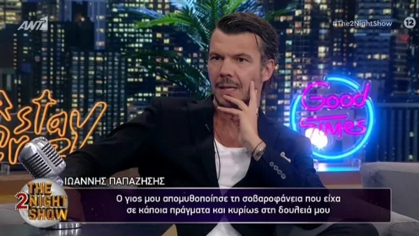 «Το μεγαλύτερο λάθος και απωθημένο! Μεγάλη βλακεία» - Η αποκάλυψη του Ιώαννη Παπαζήση στο The 2night show