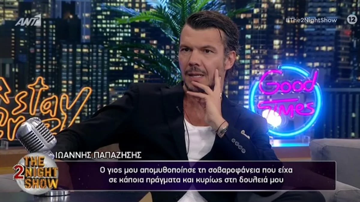 «Το μεγαλύτερο λάθος και απωθημένο! Μεγάλη βλακεία» - Η αποκάλυψη του Ιώαννη Παπαζήση στο The 2night show