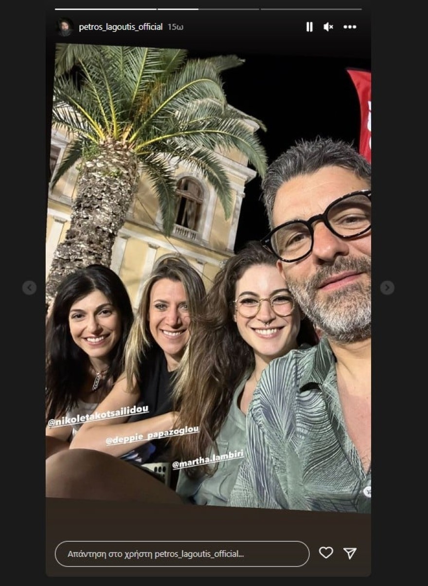 Πέτρος Λαγούτης