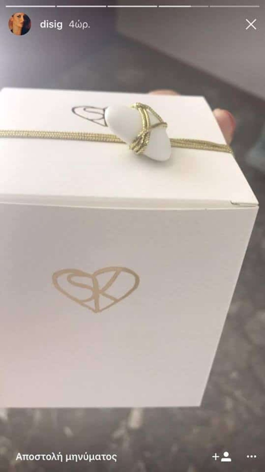 Ο αξέχαστος γάμος του Σάκη Ρουβά και της Κάτιας Ζυγούλη το 2017: Φωτογραφίες από το κομψό νυφικό και τα υπέροχα προσκλητήρια