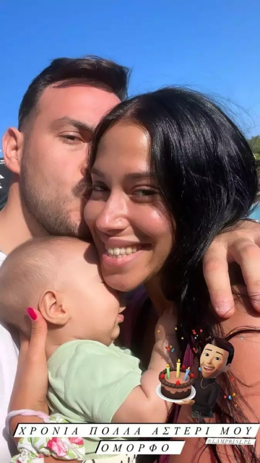 zeugari sakis kai lamprini