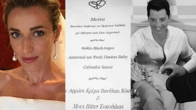Ο αξέχαστος γάμος του Σάκη Ρουβά και της Κάτιας Ζυγούλη το 2017: Φωτογραφίες από το κομψό νυφικό και τα υπέροχα προσκλητήρια