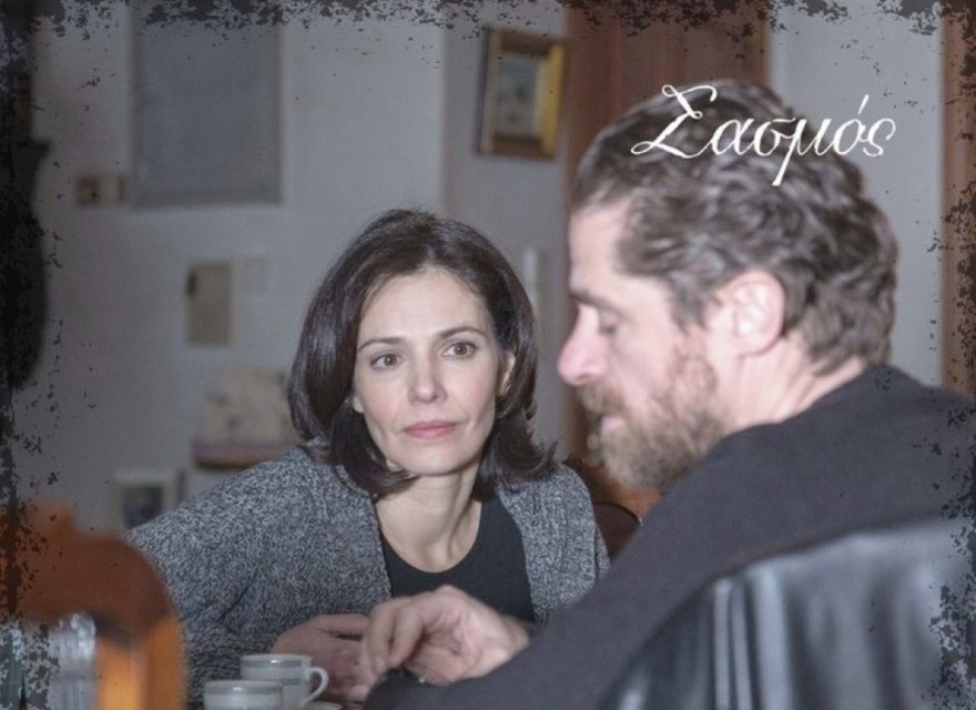 Σασμός τελευταίο επεισόδιο ALPHA