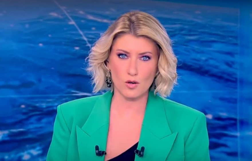 Σία Κοσιώνη