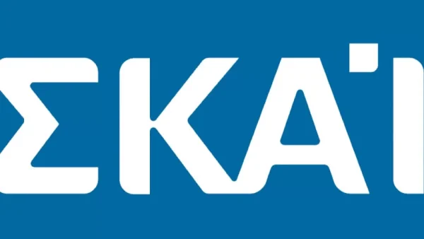 Νέα αποχώρηση από τον ΣΚΑΙ - Φεύγει και πάει στον ΑΝΤ1