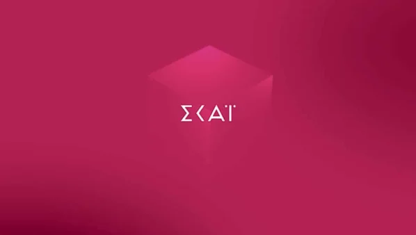 Τηλεθεατές προσοχή - Η επίσημη ανακοίνωση του ΣΚΑΙ