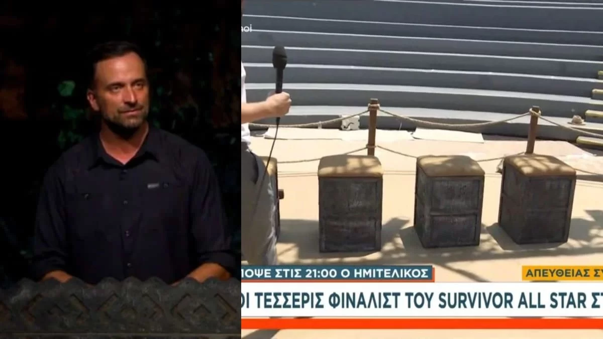 Τελικός Survivor All Star: Τα πρώτα πλάνα από Άλσος Βεΐκου - Πως θα είναι στημένο το σκηνικό