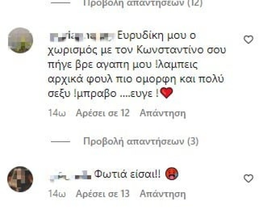 «Ευρυδίκη μου ο χωρισμός με τον Κωνσταντίνο σου πήγε βρε αγάπη μου» - Η εκρηκτική topless φωτογραφία της Βαλαβάνη από την Τήνο και τα σχόλα που ακολούθησαν