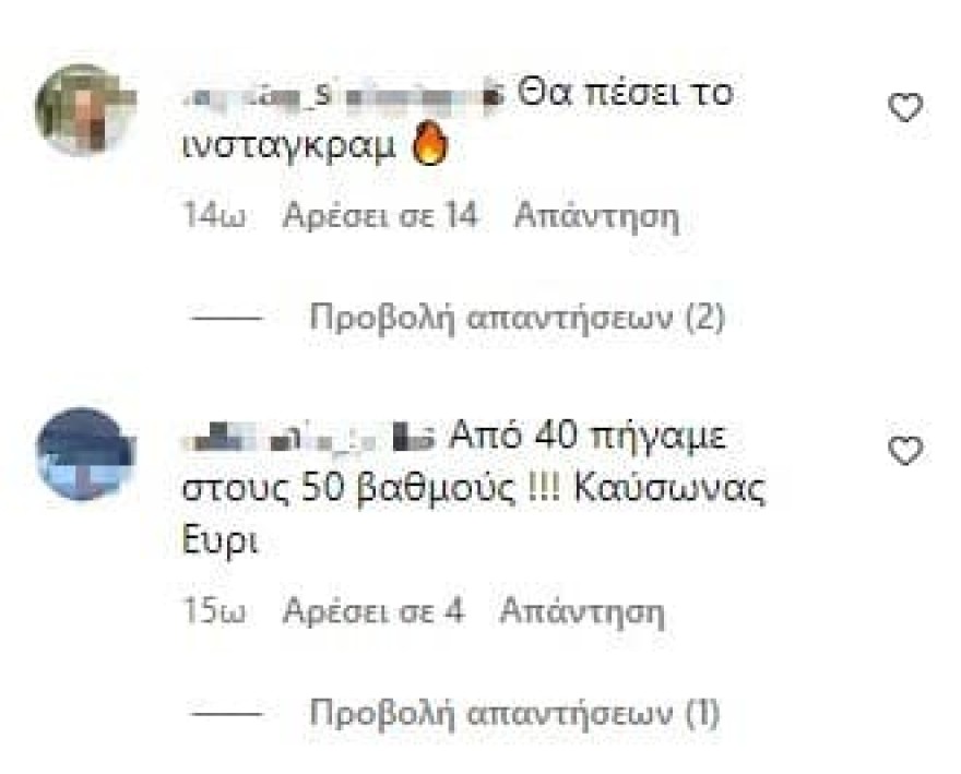 Βαλαβάνη Βασάλος χωρισμός