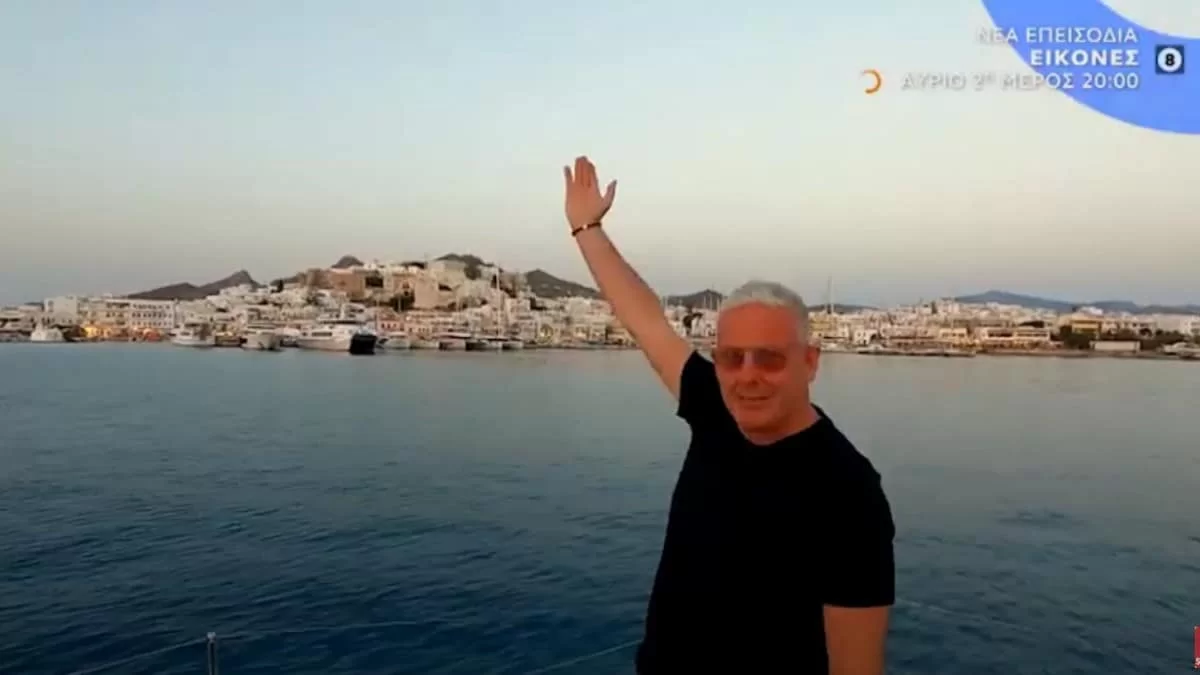 Εικόνες: Ο Τάσος Δούσης ταξιδεύει στην μαγευτική Νάξο!