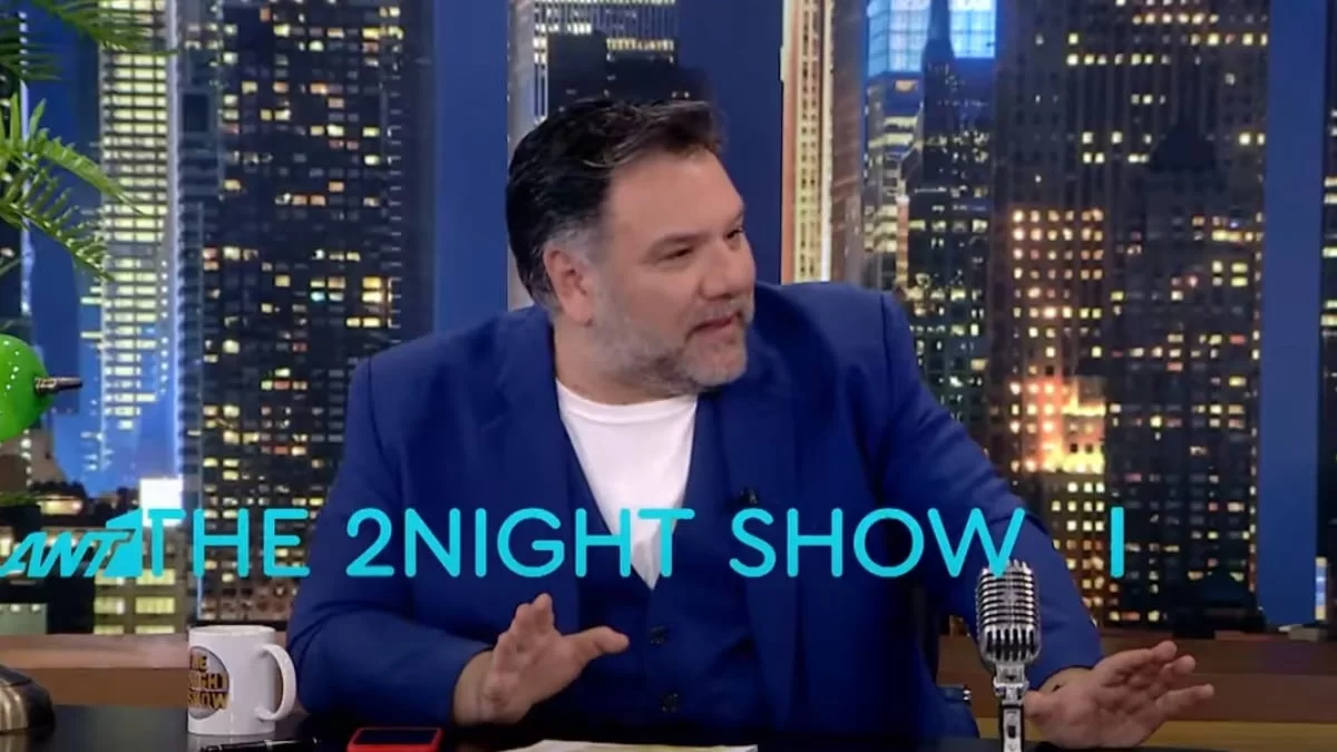 The 2night show: Θα συζητηθούν ιδιαίτερα οι σημερινοί (3/7) καλεσμένοι του Γρηγόρη Αρναούτογλου